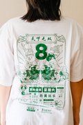 ZHD X PAWFF Short Sleeve Tee