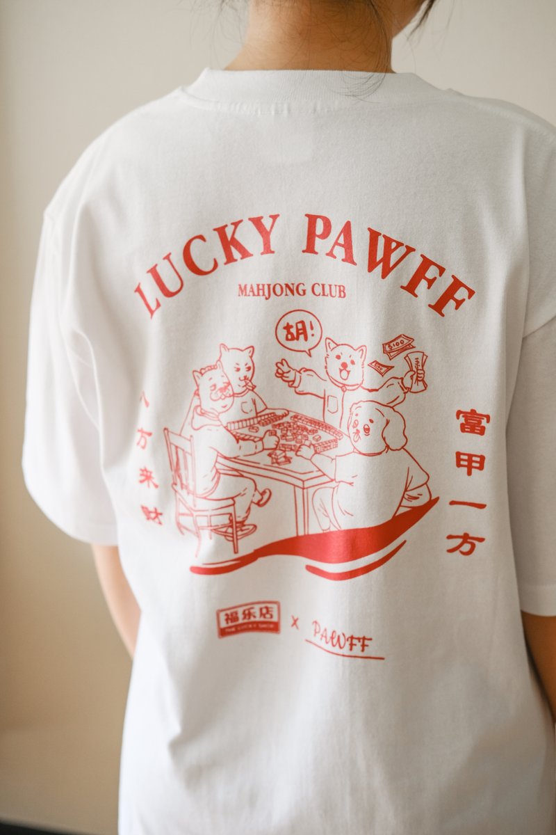 ZHD X PAWFF Short Sleeve Tee
