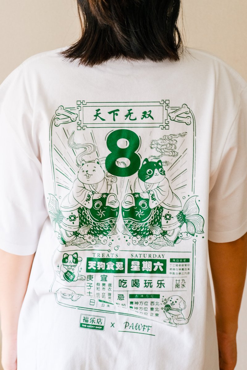ZHD X PAWFF Short Sleeve Tee
