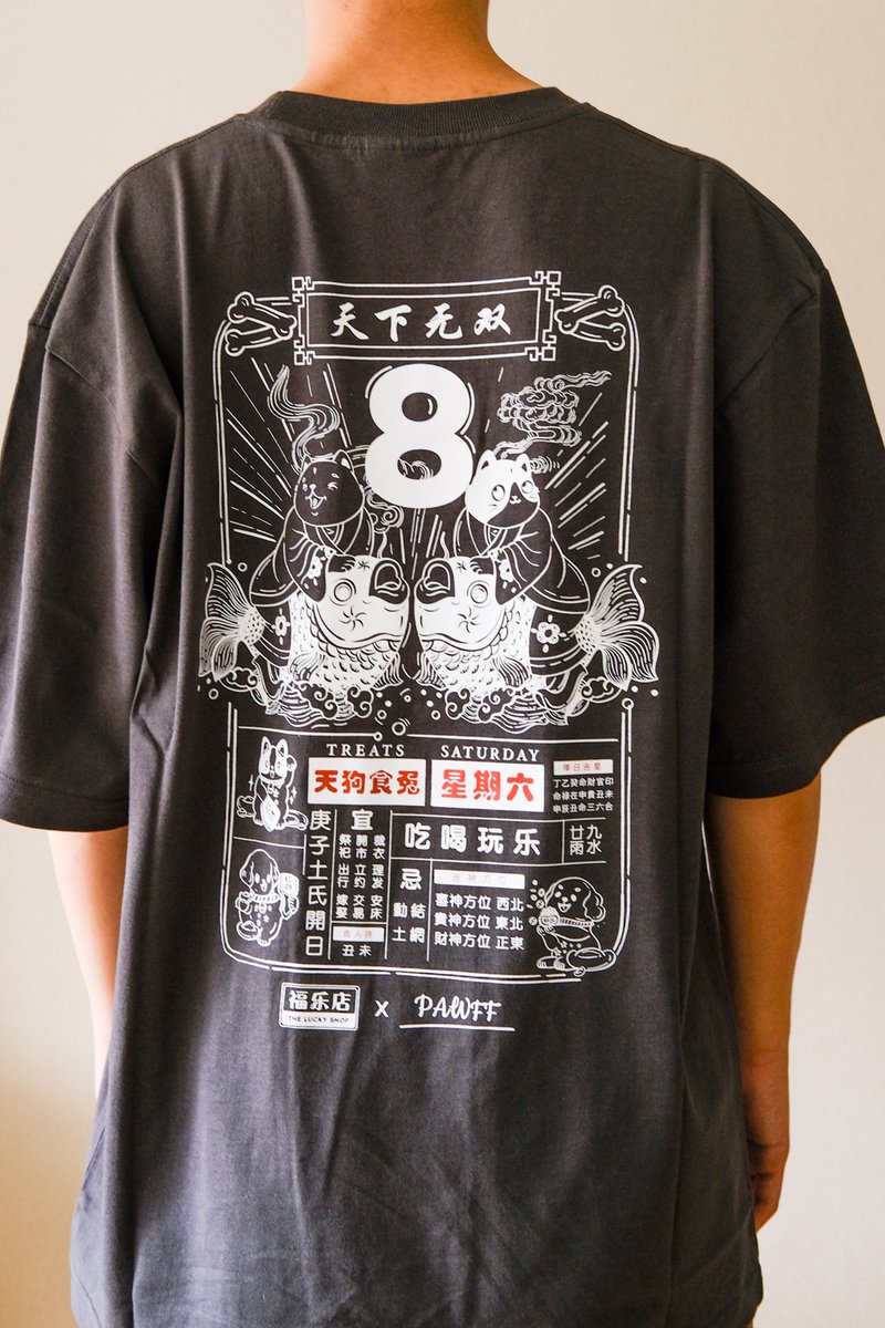 ZHD X PAWFF Short Sleeve Tee