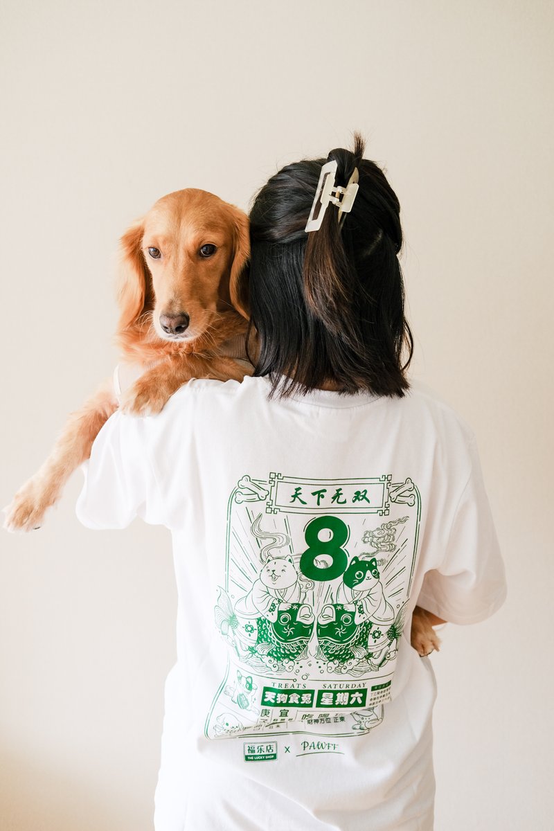 ZHD X PAWFF Short Sleeve Tee
