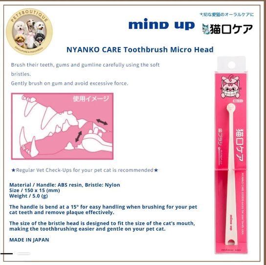 Nyanko Cat Toothbrush | Finger Brush | cat oral health | Mind Up | Made in Japan