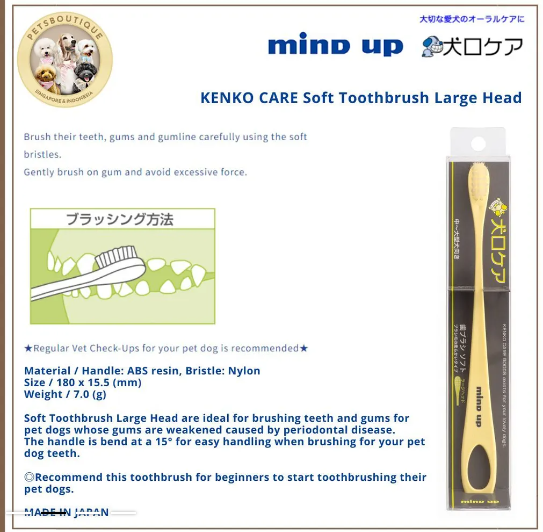 Kenko Dog Toothbrush | Finger Brush | dog oral health | Mind Up | Made in Japan