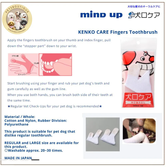 Kenko Dog Toothbrush | Finger Brush | dog oral health | Mind Up | Made in Japan