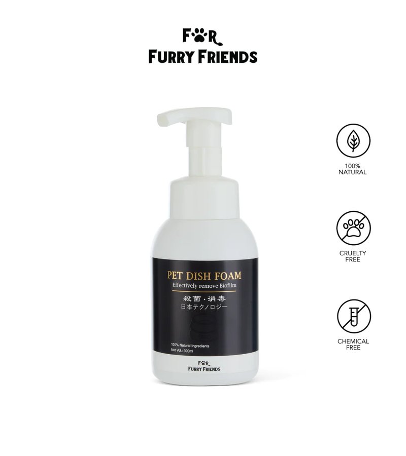 For Furry Friends Pets Dish Foam