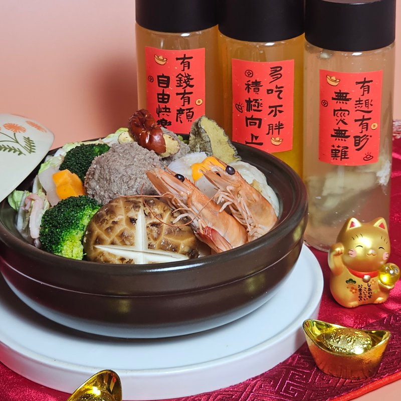 Pencai 盆菜 [CNY 2026]