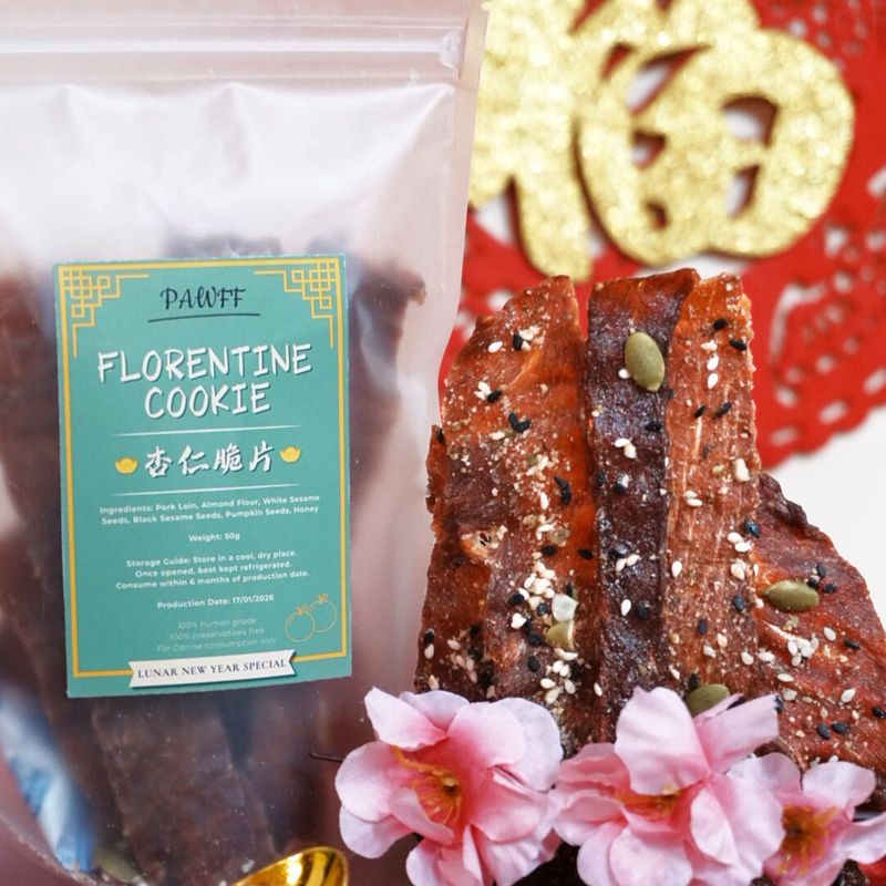 Florentine Cookie 杏仁脆片 [CNY 2026]