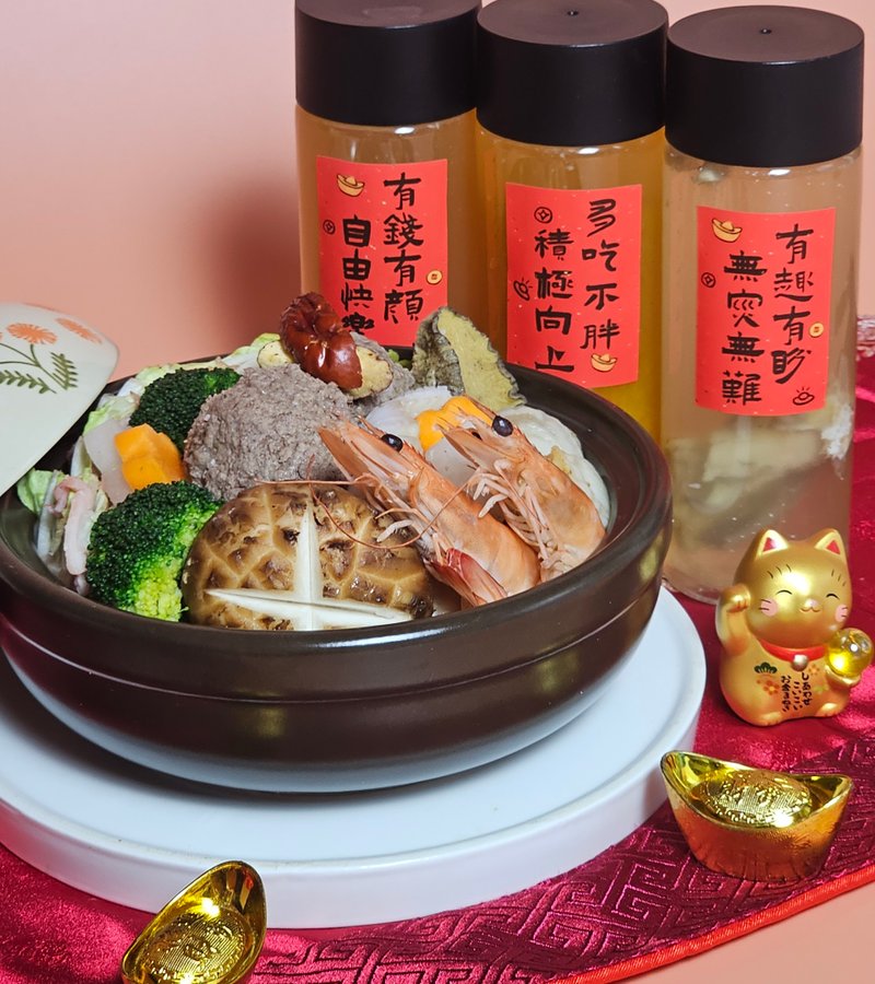 Pencai 盆菜 [CNY 2026]